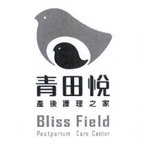 青田悅 Bliss Field 及圖