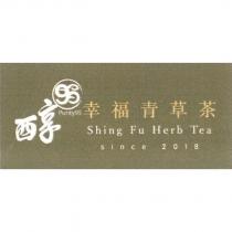 醇 95 purity95 幸福青草茶 Shing Fu Herb Tea