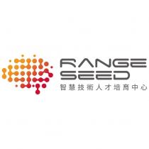 RANGE SEED 智慧技術人才培育中心及圖