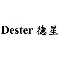 Dester 德星