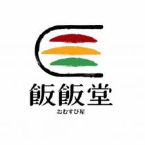 飯飯堂おむすび屋及圖