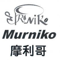 Murniko 摩利哥及圖