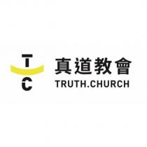 真道教會 TRUTH.CHURCH 及 TC 設計圖