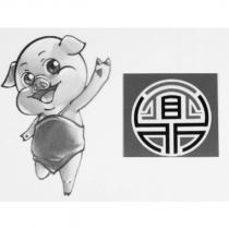 元鼎設計字及圖