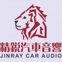 精銳汽車音響/JINRAY CAR AUDIO 及圖