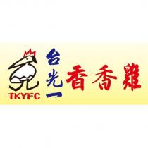 台光一香香雞 TKYFC 及圖