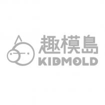 趣模島 KIDMOLD 及圖