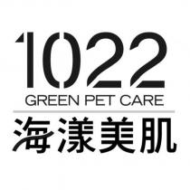 1022 GREEN PET CARE 海漾美肌設計字