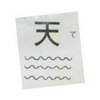 天及海浪設計圖