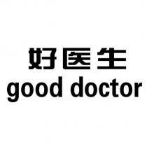 好醫生good doctor