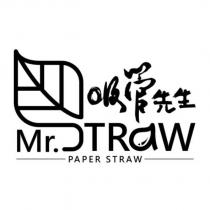 吸管先生 Mr.TRAW PAPER STRAW 及圖