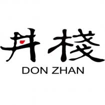 丼棧設計圖 DON ZHAN