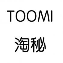 TOOMI 淘秘