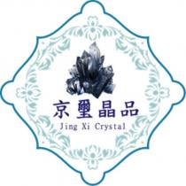京璽晶品 Jing Xi Crystal 及圖