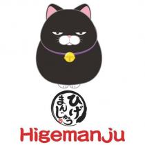 Higemanju ひげまんじゅう及圖