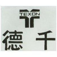 德千及圖 TEXON 