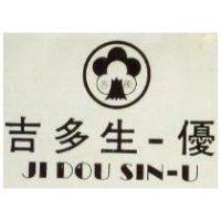 吉多生–優 