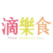 滴樂食 Food empowers you