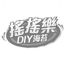 搖搖樂 DIY 海苔設計圖