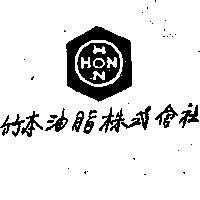 竹本油脂株式會社標章