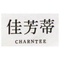 佳芳蒂 CHARNTEE 