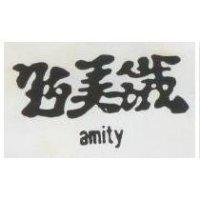 野美鐵 AMITY