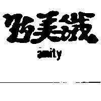 野美鐵 AMITY 
