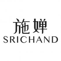 施嬋 SRICHAND