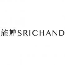 施嬋 SRICHAND