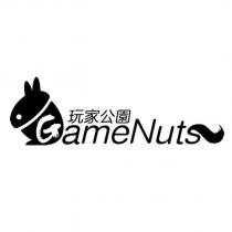 玩家公園 GAMENUTS 及圖形