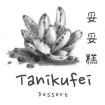 Tanikufei Dessert 妥妥糕及圖