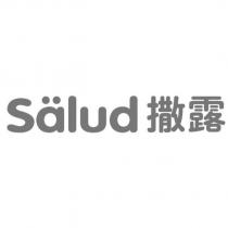 s ä lud 撒露