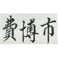 可康盟 COKAN 