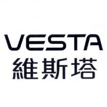 維斯塔 VESTA