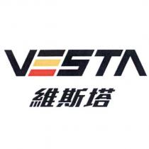 維斯塔 VESTA
