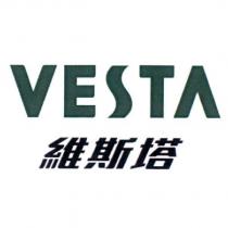 維斯塔 VESTA