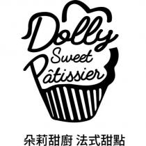 朵莉甜廚 法式甜點 Dolly Sweet Patissier 及圖