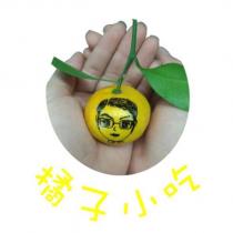 橘子小吃及圖