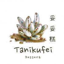 Tanikufei Dessert 妥妥糕及圖