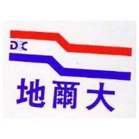 地爾大 DEC 及圖 