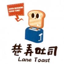 巷弄吐司 LANE TOAST 及圖