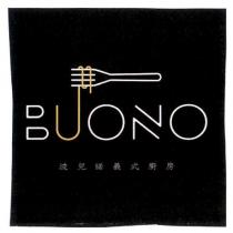 BUONO 波兒諾義式廚房及圖
