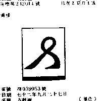 方形圖