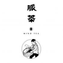 脈茶 MIND TEA 及圖