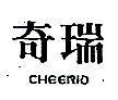 奇瑞 CHEERIO 