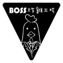 BOSS 炸雞工坊及圖