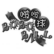 啵啵球 BO BO BALL 及圖