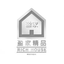 盈家精品 RICH HOUSE BOUTIQUE 及圖