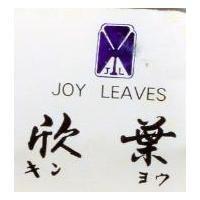 欣葉及圖 JOY LEAVES キンヨウ