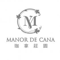 MANOR DE CANA 珈拿莊園及圖